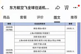 江南官网app客户端下载安装截图4